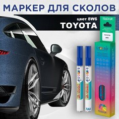 Автоэмаль Color1 в наборе (лак+маркер) Toyota 8W6 - Parisian Night Pearl, Dark Blue, Bleu DE Paris Nacre