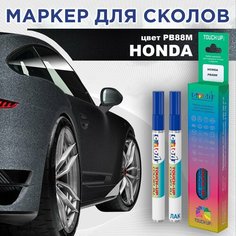 Автоэмаль Color1 в наборе (лак+маркер) Honda PB88M Smoky Amethyst, Gunmetal