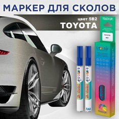 Автоэмаль Color1 в наборе (лак+маркер) Toyota 5B2 Creme Brulee Mica, Champagne Mica, Champagne Pearl
