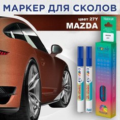 Автоэмаль Color1 в наборе (лак+маркер) Mazda 27Y - Passion Orange, Lava Orange