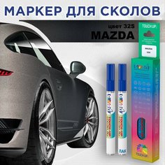Автоэмаль Color1 в наборе (лак+маркер) Mazda 32S - Galaxy Grey