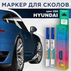 Автоэмаль Color1 в наборе (лак+маркер) Hyundai ZD6 Dazzling Blue