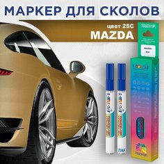 Автоэмаль Color1 в наборе (лак+маркер) Mazda 25C Canary Yellow, Solar Yellow