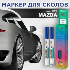Автоэмаль Color1 в наборе (лак+маркер) Mazda 29Y - Titanium Grey