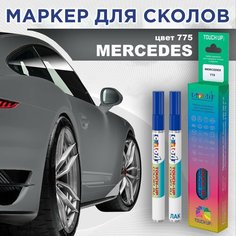 Автоэмаль Color1 в наборе (лак+маркер) Mercedes 775 Iridium Silver, Iridiumsilber, Argent Iridium, Argento Iridio
