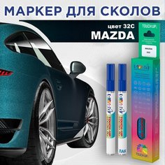 Автоэмаль Color1 в наборе (лак+маркер) Mazda 32C - Phantom Blue