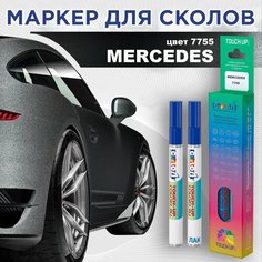 Автоэмаль Color1 в наборе (лак+маркер) Mercedes 7755 Tenorite Grey, Tenoritgrau, Steel Gray