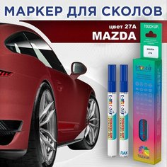 Автоэмаль Color1 в наборе (лак+маркер) Mazda 27A Velocity Red