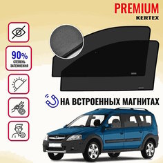 KERTEX PREMIUM (85-90%) Каркасные автошторки на встроенных магнитах на передние двери Lada Largus