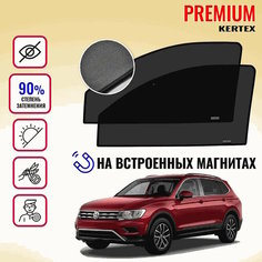 KERTEX PREMIUM (85-90%) Каркасные автошторки на встроенных магнитах на передние двери Volkswagen Tiguan 2