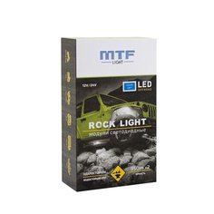 Светодиодная подсветка днища автомобиля MTF Light Rock Light RL4B синий свет 9-30V 3W (2 шт.) Roers Parts