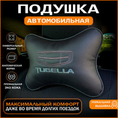 Подушка на подголовник автомобиля Geely tugela (джили тугелла) Auto Style