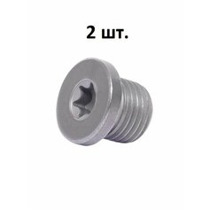 N91167901 Болт-пробка для слива масла картера масляного поддона M14 x 1,5 AUDI / PORSHE / SKODA / VW / SEAT / VAG оригинал - 2 шт.