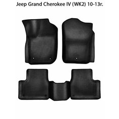 Автомобильные коврики ЭВА с Бортами для Jeep Grand Cherokee IV (WK2) Дорестайлинг. ЕВА соты от SUPERVIP для Джип Гранд Чероки 4 (WK2). Черный цвет.
