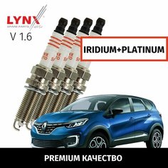 Свечи зажигания иридий+платина Renault Kaptur (1) / Рено Каптур 2016 2017 2018 2019 2020 2021 2022 V1.6 H4M / 4шт LYNXauto