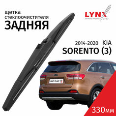 Дворник задний Kia Sorento (3) UM / Киа Соренто 2014 2015 2016 2017 2018 2019 2020 Щетка стеклоочистителя задняя, 300мм Lyn Xauto