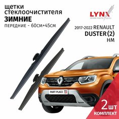 Дворники Renault Duster (2) HM / Рено Дастер 2017 2018 2019 2020 2021 2022 Щетки стеклоочистителя зимние LYNXauto 600мм-450мм к-т 2шт.