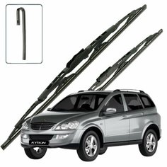 Дворники SsangYong Kyron (1) DJ СсангЙонг Кайрон 5 дв. рест. 2007 2008 2009 2010 2011 2012 2013 2014 2015 2016 Щетки стеклоочистителя каркасные для автомобиля 550мм-480мм к-т 2шт. Lyn Xauto