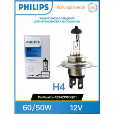 Лампа H4 60/55W (P43t) 12V- 12342PROQC1 Philips