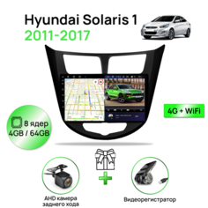 Магнитола для Hyundai Solaris 1 (2011-2017), черная рамка(глянец), 4/64Гб ANDROID 11, 8 ядерный процессор, QLED экран, Carplay, автозвук DSP, Wifi, 4G Topway