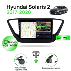 Магнитола для Hyundai Solaris 2 (2017-2020), черная рамка(глянец), 4/64Гб ANDROID 11, 8 ядерный процессор, QLED экран, Carplay, автозвук DSP, Wifi, 4G Topway