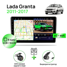 Магнитола для Lada Granta 2011-2017, 4/64Гб ANDROID 11, 8 ядерный процессор, QLED экран, Carplay, автозвук DSP, Wifi, 4G, головное устройство для Лада Гранта Topway