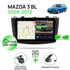 Магнитола для MAZDA 3 BL 2008-2012, 4/64Гб ANDROID 11, 8 ядерный процессор, QLED экран, Carplay, автозвук DSP, Wifi, 4G, головное устройство для Мазда 3 БЛ Topway