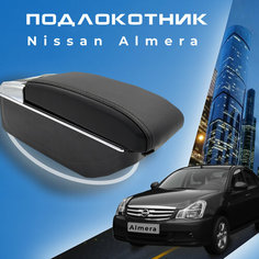 Подлокотник для Nissan Almera G15 (2012-2018) Ниссан Альмера 3 поколение органайзер, 7 USB для зарядки гаджетов, крепление в подстаканники 3 Первый авто