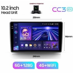 Магнитола TEYES CC3 2K 6/128ГБ 10 дюймов (без переходной рамки!) Камера в подарок!