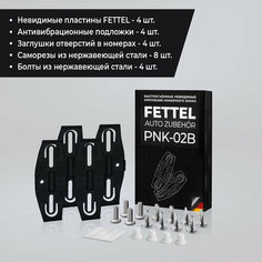 Рамка для номера автомобиля номерного знака авто Fettel