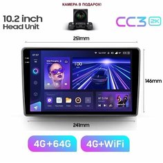 Магнитола TEYES CC3 2K 4/64ГБ 10 дюймов (без переходной рамки!)Камера в подарок!