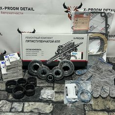 Ремонтный комплект 5-тиступенчатой КПП Газель 3302 KOYO (2-х составной) роликовые (усиленные) /подшипник, сальник, прокладки, ролик (VRO1307519; NUP307ENV; 30305JR (2); 6203-2RSH) арт. 3302-1701805 Нет бренда