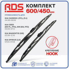 600 450мм Каркасные щетки стеклоочистителя RD5 дворники Kia Carens 1; Киа Каренс; Ceed SW; Сид СВ
