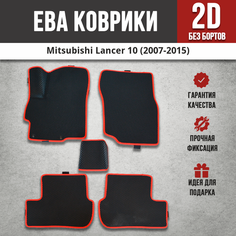 EVA (EВА, ЭВА) коврики в салон автомобиля Митсубиси Лансер 10 / Mitsubishi Lancer 10 (2007-2015) черные / красный кант Iron Horse
