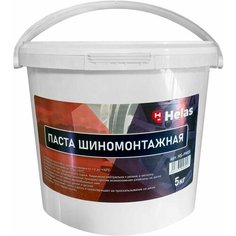 Паста шиномонтажная HELAS PREMIUM (5кг)