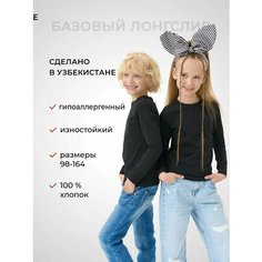Лонгслив Uzcotton, размер 158\13-14, черный