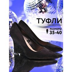 Туфли лодочки T.Taccardi, размер 37.5, черный