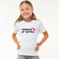 Футболка Happyfox Для девочек, размер 128, белый