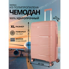 Чемодан Sweetbags, 109 л, размер XL, чайная роза