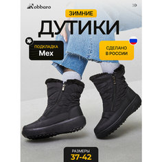 Сапоги Nobbaro, полнота 7 (RU)/ на среднюю и широкую стопу, размер 37, черный