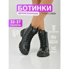 Ботинки T.Taccardi, размер 35, черный