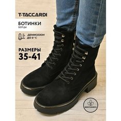 Ботинки T.Taccardi, размер 37, черный
