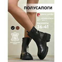 Полусапоги Pierre Cardin, полнота G (EU)/ на среднюю и широкую стопу, размер 38, черный