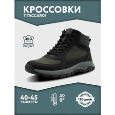 Ботинки T.Taccardi, размер 42, серый