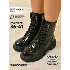 Ботинки T.Taccardi, размер 39, черный