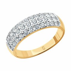Кольцо дорожка Diamant online, красное золото, 585 проба, фианит, размер 19, прозрачный