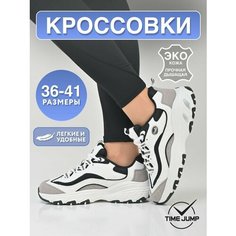 Кроссовки TimeJump, полнота G (EU)/ на среднюю и широкую стопу, размер 36, белый/черный