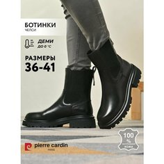 Ботинки челси Pierre Cardin, размер 36, черный