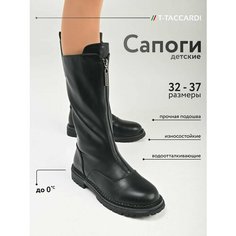 Сапоги T.Taccardi, размер 35, черный