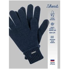 Перчатки Sherst для взрослых и детей, размер 6, синий